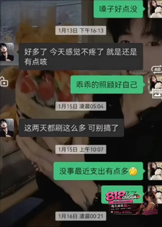 快手网红【赵辰宇】被前女友实名手撕!装深情专一实则脚踩多船睡粉圈钱,女友怒爆操粉视频,深情人设彻底碎一地!
