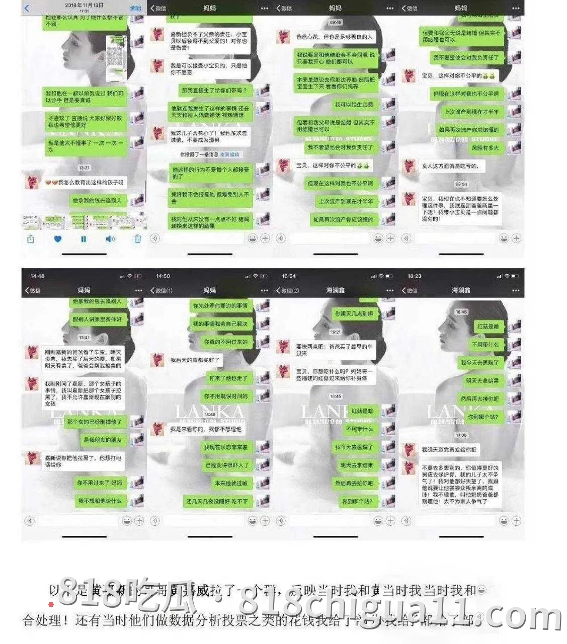 雷神之锤男演员黄嘉新黑料事件曝光!前女友指控他的多项不当行为,包括逼迫打胎进行流产、强制上环及与孙雪儿发生婚外情,性爱视频被网友扒出。