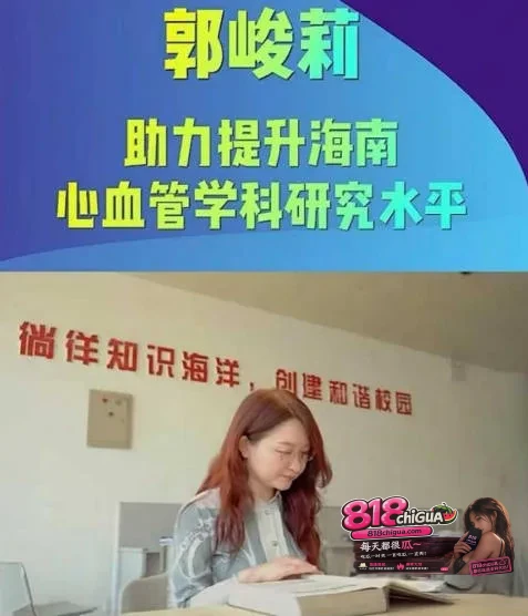重磅黑料!海南医科大学校长陈国强被匿名实名举报:豪宅进行权色交易20余次,4名女干部被点名,大量贪腐证据及性爱视频流出!