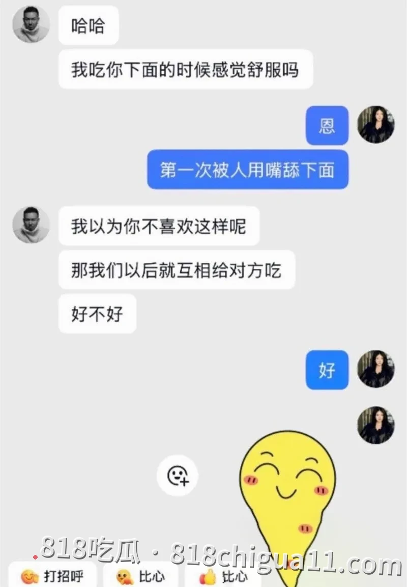 抖音12万粉丝博主陈蕴性爱事件揭露!多位女性学员为获得免费课程机会,主动与其发生性爱关系,大量不雅视频泄密。