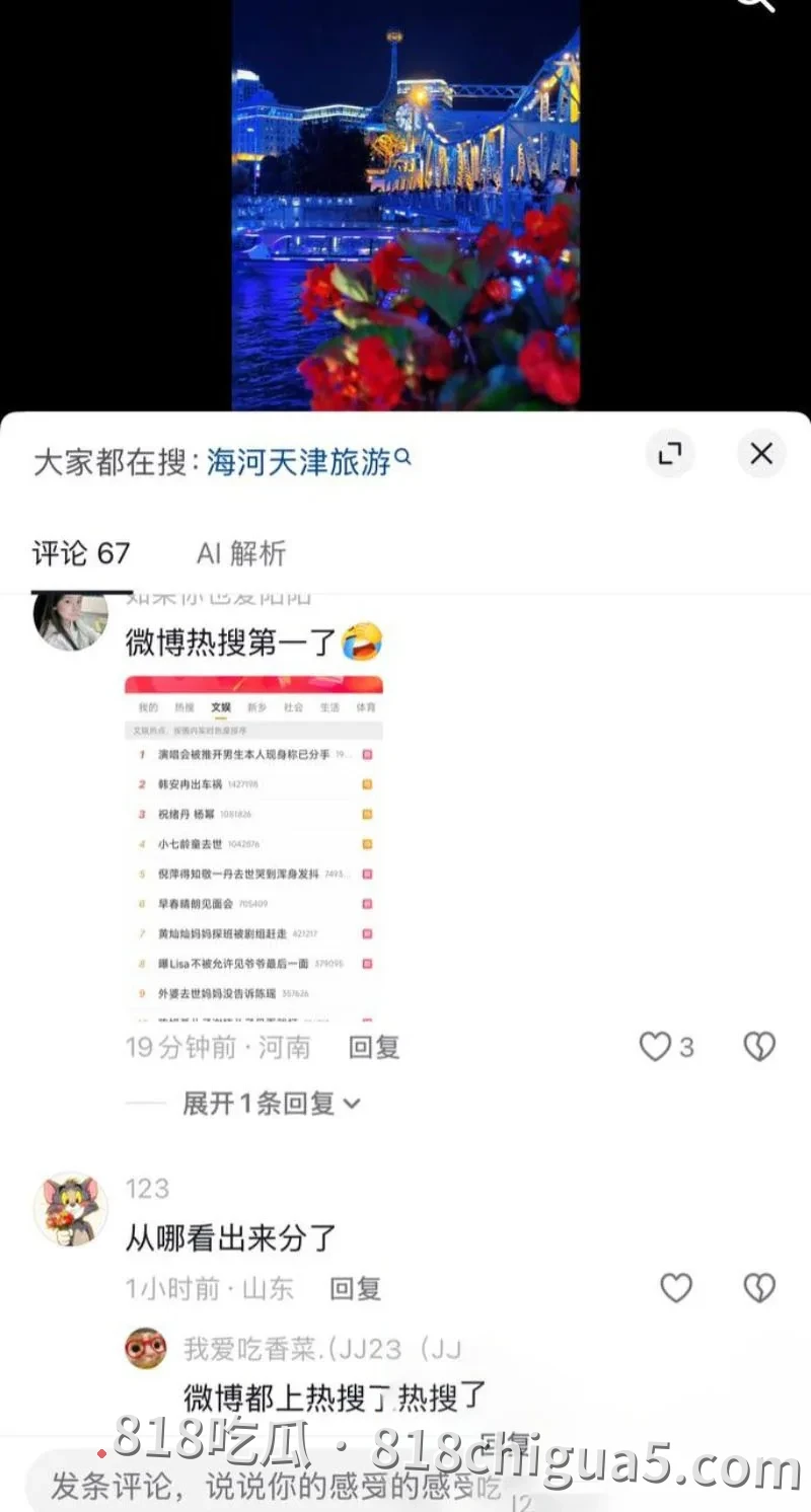 震惊!萧敬腾演唱会现场直播翻车,疑似被粉丝强吻遭拒引发纠纷,后续竟曝出其同时交往多人内幕,连私密录像都被网友扒出!