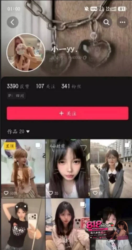 抖音清纯眼镜妹小一yy不雅视频流出!酒店约炮从跪地口交到后入高潮,全程露脸录像,反差感拉满!