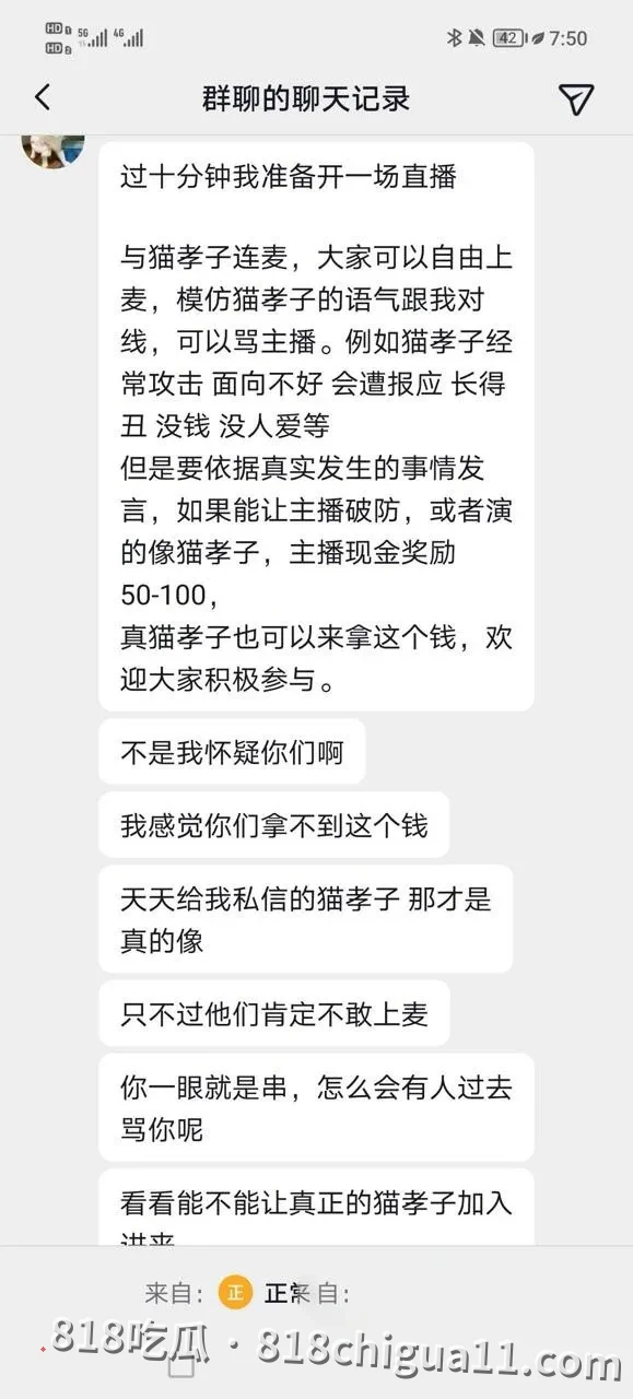 抖音千万粉丝训猫网红小峰私生活曝光:暗地里虐待宠物,同时偷拍女顾客私密照片,利用这些资源强暴母狗跟他做爱。