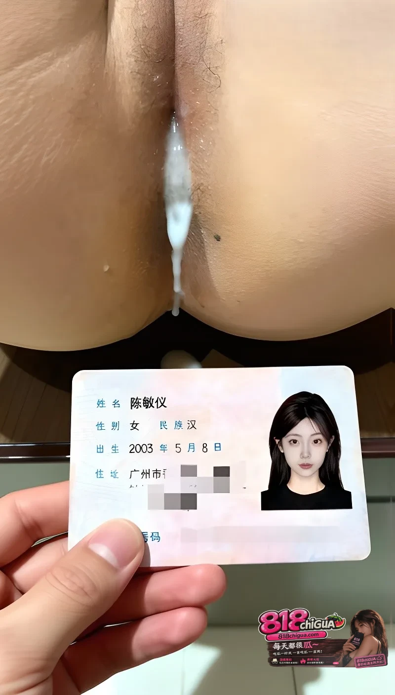 长腿细腰美娇娘!广州反差御姐【陈敏仪】性爱视频流出!勾引网友酒店约炮,主动趴窝配合抽插,被无套内射!