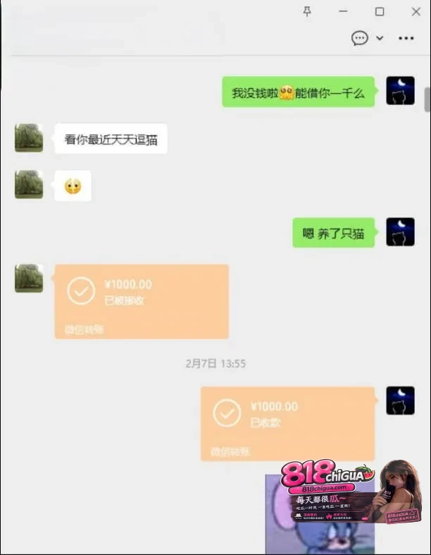 河北邢台反差婊【孔思涵】背着男友在外偷腥翻车！男友全网曝光不雅视频，换装情趣制服被情人无套打桩，渣女人设坐实！