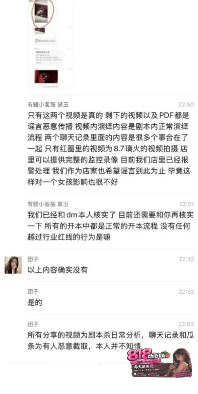 沈阳有鲤剧本杀大型吃瓜现场不雅视频曝光NPC强吻贴身挑逗C乘机揩油壁咚玩家难道这就是传说中的鸭店