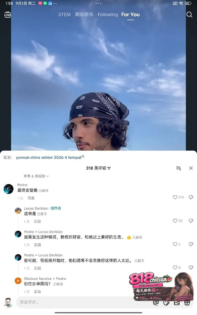 拒绝恶意贴标签!巴西男人外网教学“围猎中国女生”,别让某些人的盲目拉低了国人尊严