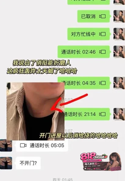 抖音网红小阿俏实名爆料!博主洋仔恋期出轨二手奢侈品女老板,借钱不还反污蔑,聊天记录+淫乱视频全网疯传