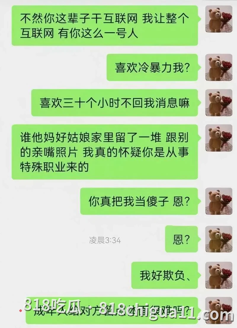 抖音cosplay网红夏鸣前出轨五十多人的惊天丑闻曝光!现男友叮当猫得知真相后怒爆细节,避孕套堆积如山,情侣温馨的小窝竟成了群P的炮房。