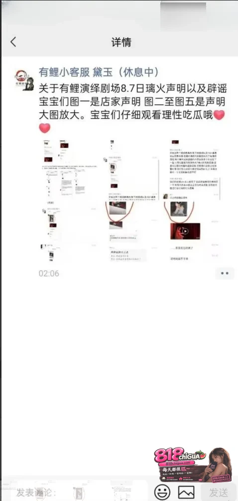 沈阳有鲤剧本杀大型吃瓜现场不雅视频曝光NPC强吻贴身挑逗C乘机揩油壁咚玩家难道这就是传说中的鸭店