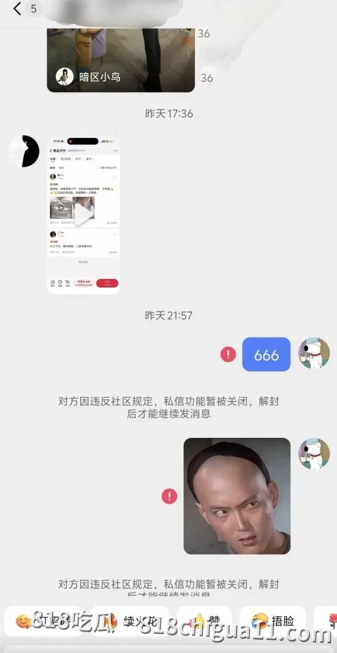 抖音服装品牌梦乡服饰官方账号评论区乌龙事件!商品图片过于性感暴露,导致顾客留言全部都是发骚评论,甚至有人晒自己的穿着效果,场面一度失控变成大型约炮现场。