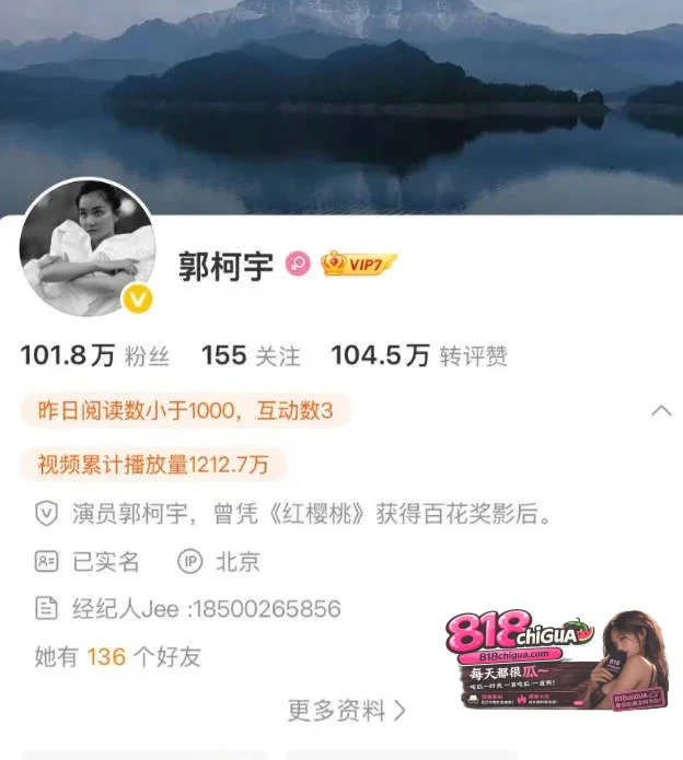 卓伟曝内娱5角恋大瓜!歌手朴树出轨演员王子文,两人酒店偷情视频流出!丑闻实锤!