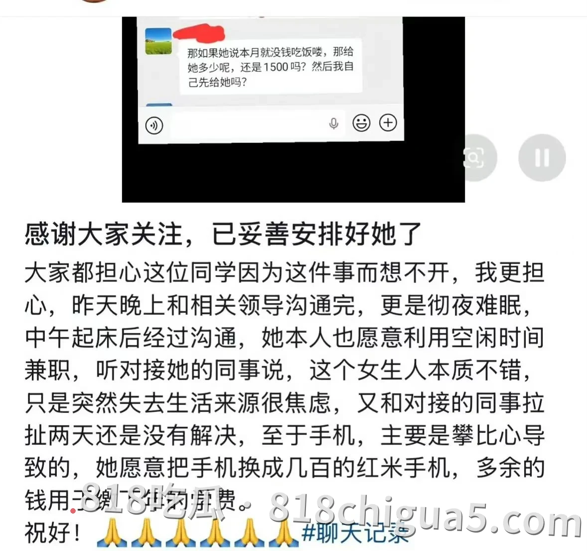 甘肃嘉峪关“资助5年被威胁曝光”事件实锤:男子自编自导、诈骗流量,被刑拘!网友看清“善长”真面目