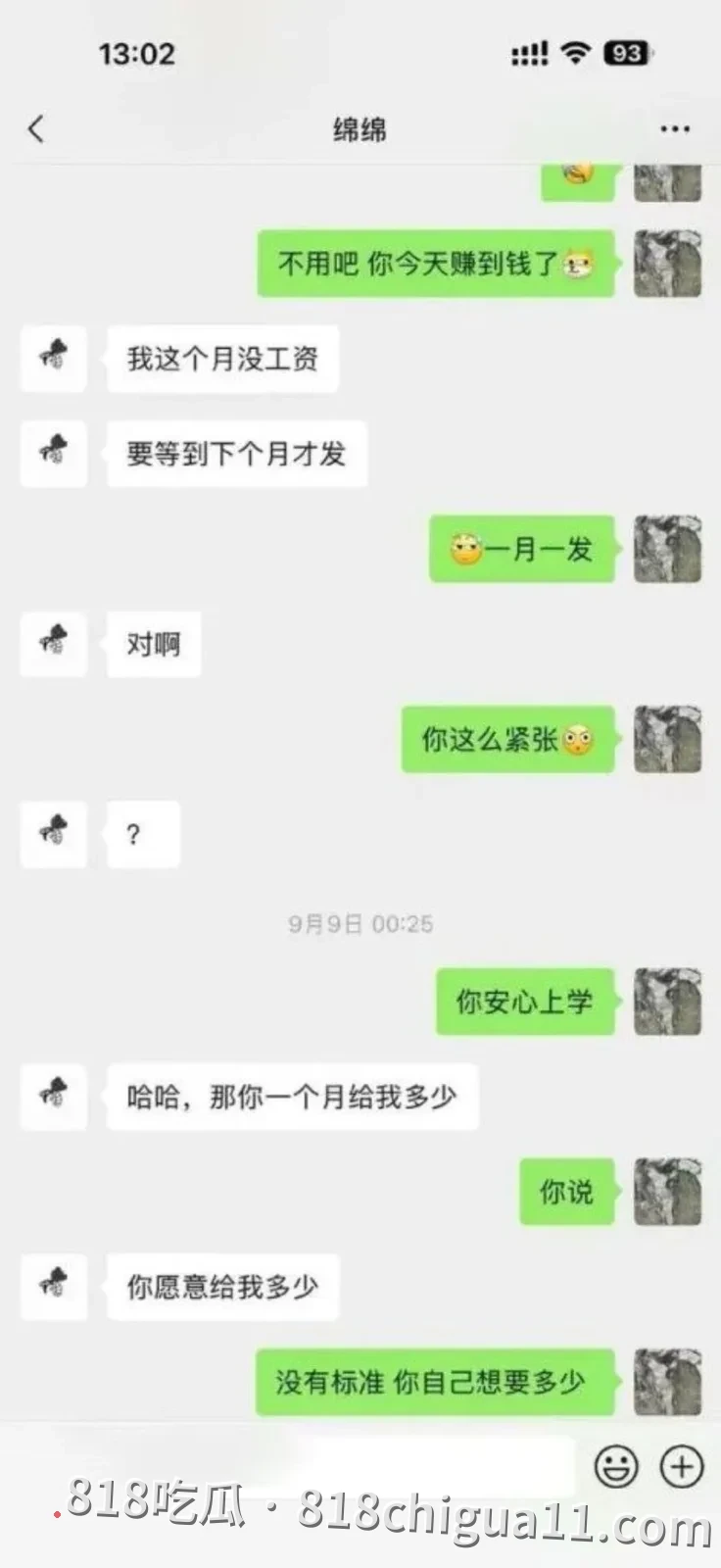 济南台球社团助教性爱视频泄密!白天清纯女大晚上主动献身富豪,还给大鸡巴无情调教口交,吸的金主欲罢不能大屌差点脱成皮。