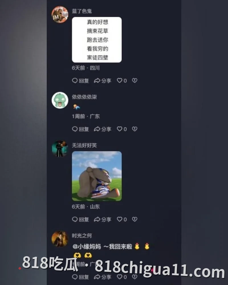 抖音千万粉丝性感女神小缘妈妈私下做外围!曝光陪富二代过夜一晚5万元,视频中被内射颜射全身都是精液,奶子都被玩得发红肿胀。