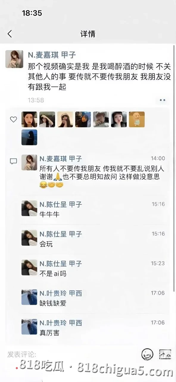 广东揭阳90后女主播 麦嘉琪 醉酒后被三男轮流轮奸 一女战三男被狂操视频全网疯传 网美直接变母狗!