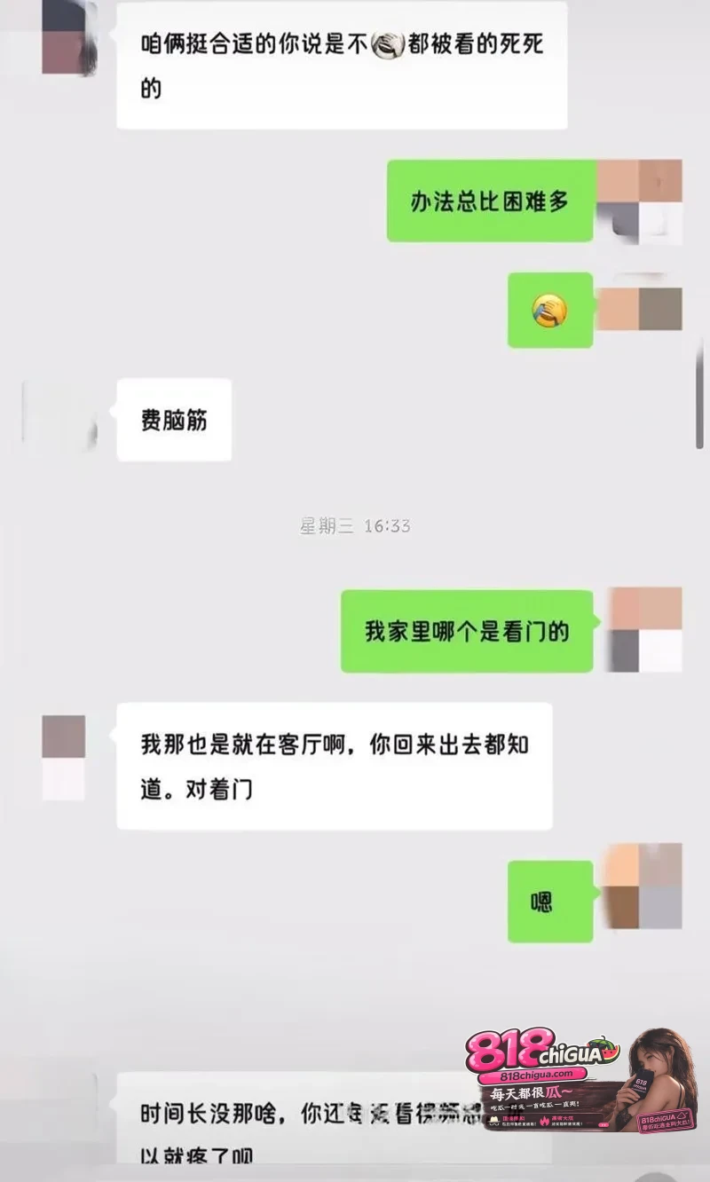 江苏东台实验小学女教师梁雪芳偷情家长被实名举报，聊天记录，出轨视频全网曝光！