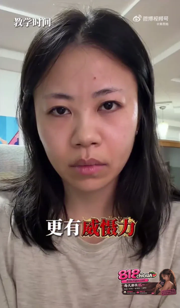 拒绝被凝视的尴尬!倡导Nobra的女博主爆火:用最凶狠的眼神,拿回身体的主导权!