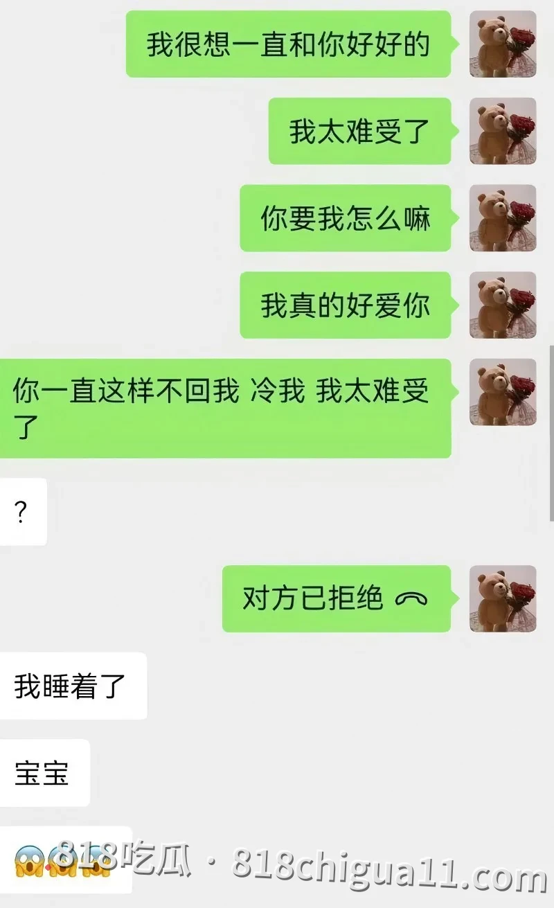 抖音cosplay网红夏鸣前出轨五十多人的惊天丑闻曝光!现男友叮当猫得知真相后怒爆细节,避孕套堆积如山,情侣温馨的小窝竟成了群P的炮房。