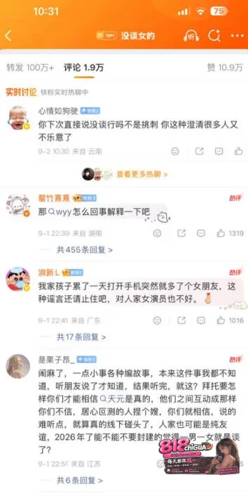 LOONG 9成员奥利(刘天跃)陷恋同丑闻!一句“没谈过女的”被网友深扒,男同私密视频全网曝光!