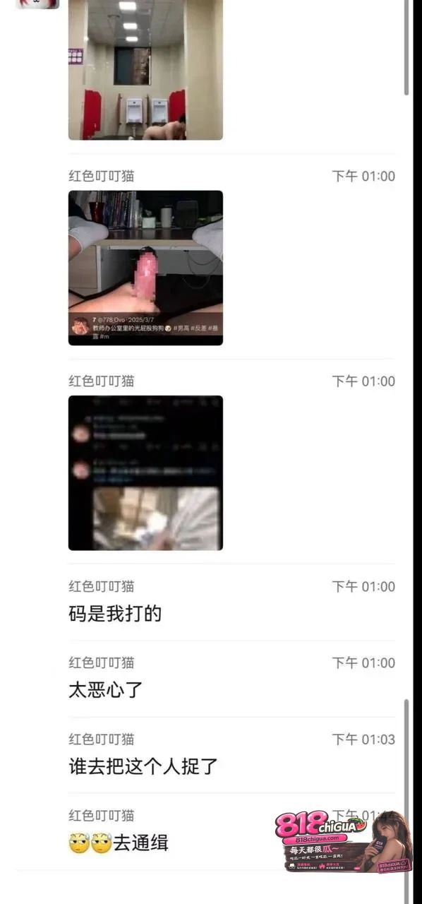 重庆一中裸奔哥操场裸奔打飞机教室日桌子视频外网疯传同学一眼认出直接社死出圈