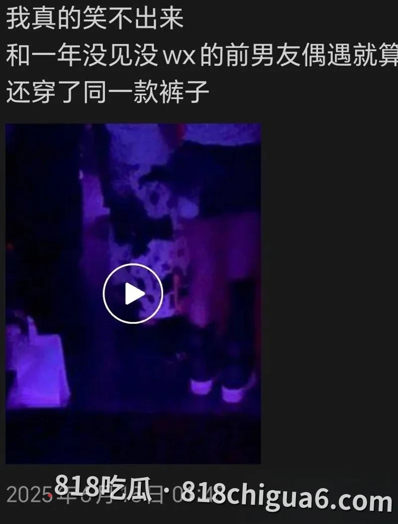 修电脑事件在线 抖音网红齐婧煊私密自慰视频 竟然是出售旧电脑 尺度碾压网黄