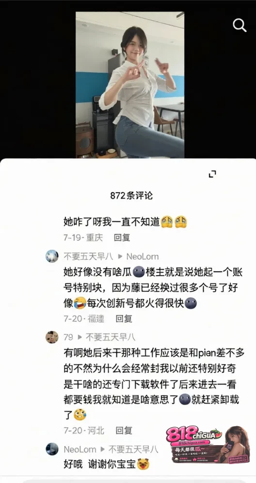 抖音58万粉高颜值网红藤藤菜因私密福利视频流出被官方永久封号自慰肛交视频流出迅速爆火福利姬身份坐实!