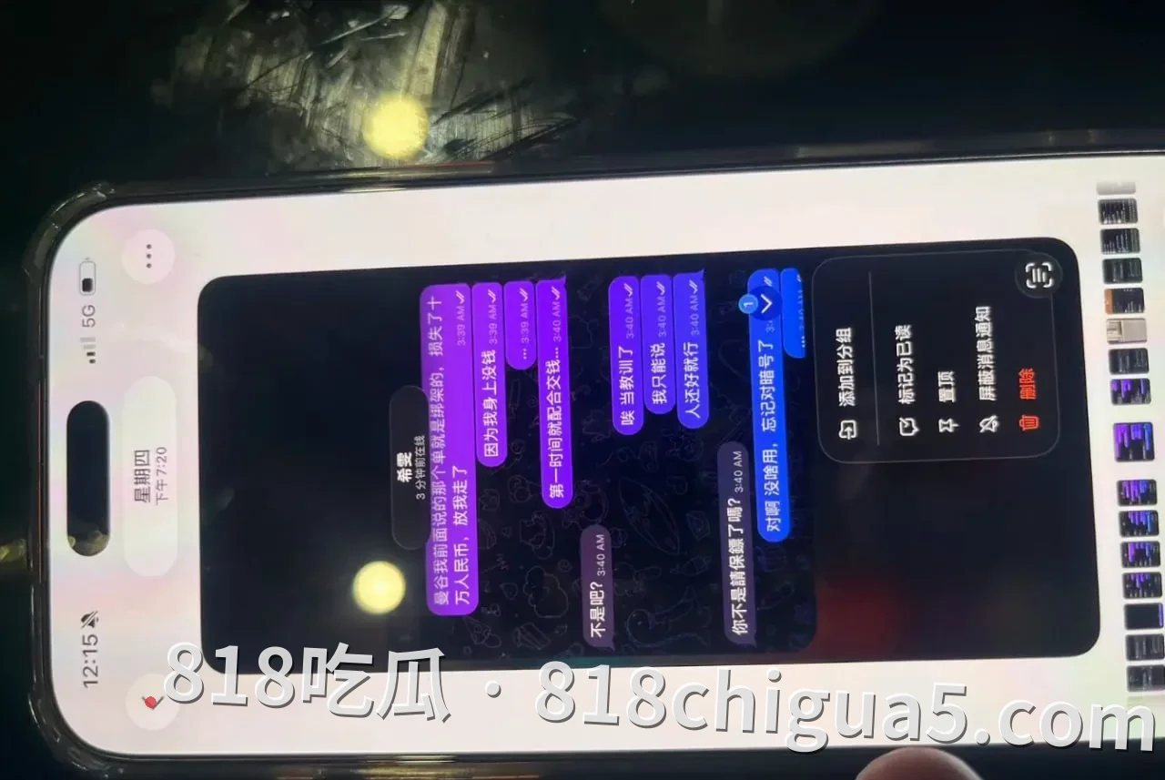 微信暗中发出求救信号!泰国警方凌晨突袭别墅,3名中国女子获救,4名中国男子被控制