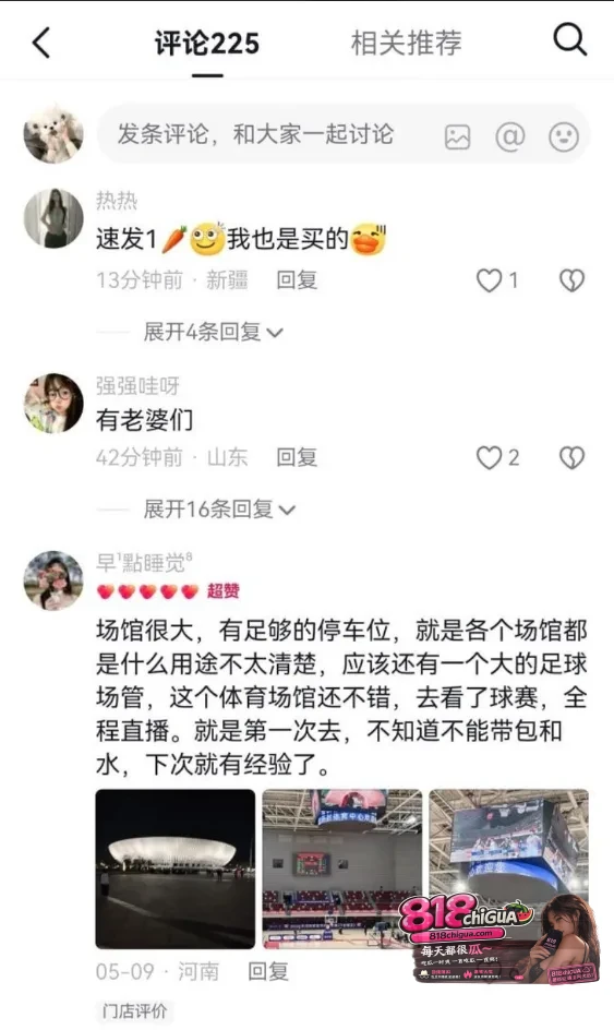 河南开封体育中心 小情侣看台座椅激情野战 尺度爆表 疑似下海私拍 彻底塌房
