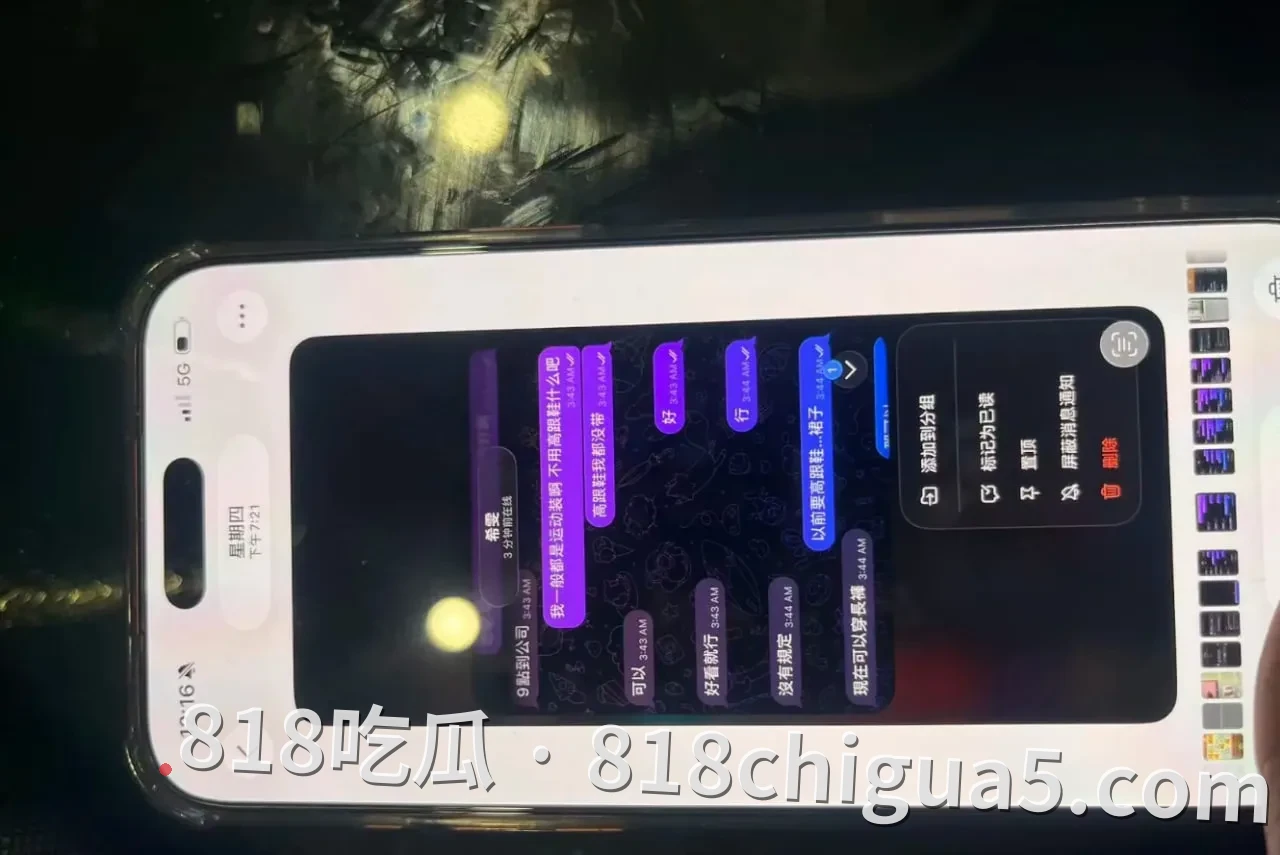 微信暗中发出求救信号!泰国警方凌晨突袭别墅,3名中国女子获救,4名中国男子被控制