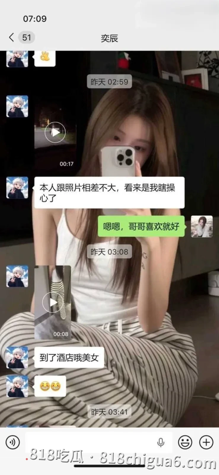 重庆外围女王慧天生母狗各种夜店商K随便接单 收完钱跑路被人挂网上曝光诈骗细节甩出截图