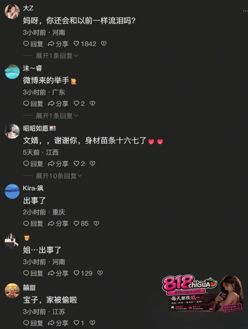 包贝尔深陷出轨门!深夜幽会红女子酒店共度7小时,疑似酒店不雅视频曝光,引爆网络!