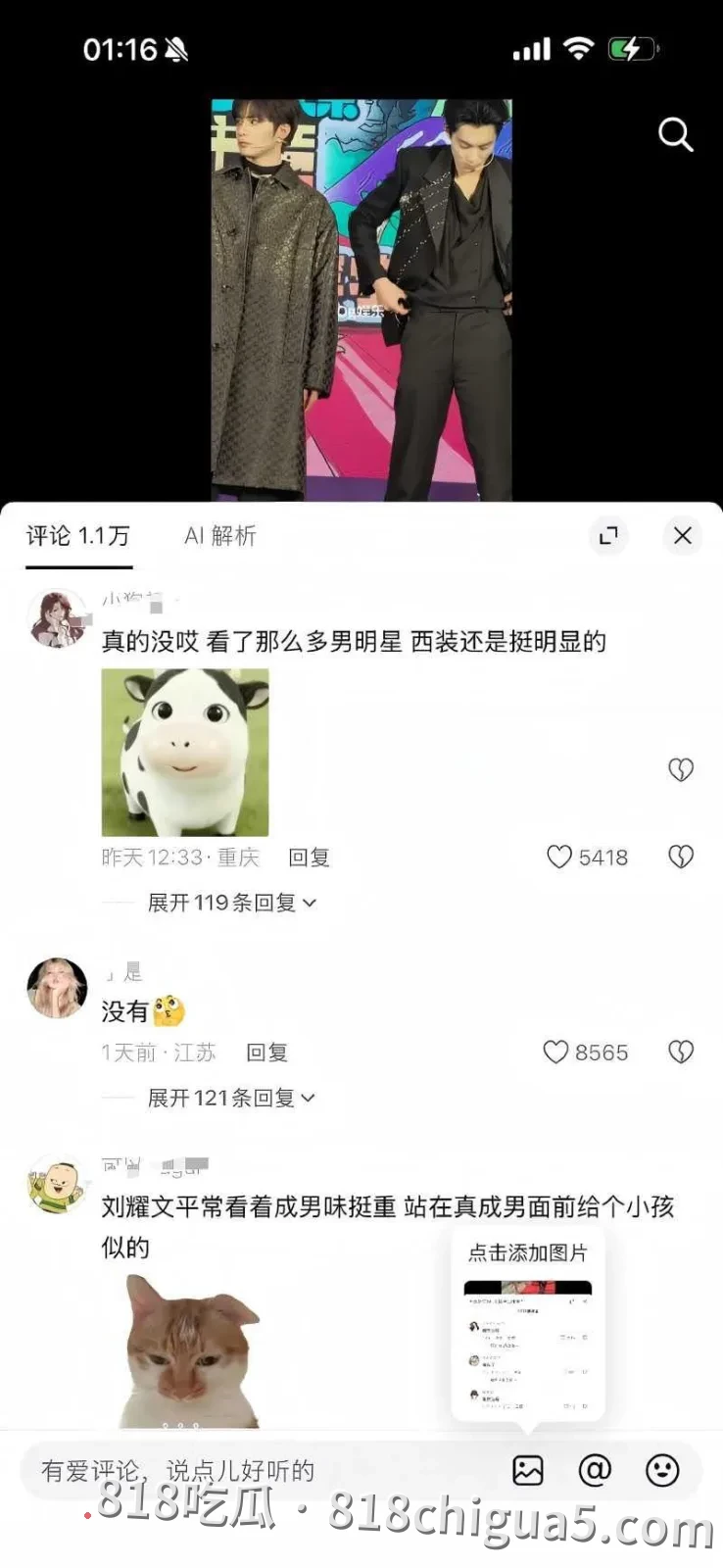 AI短剧《鹤棣的增大术》增粗后找女护士当场验货,手术都无法挽回小鸡吧的事实,老婆还被当面强暴