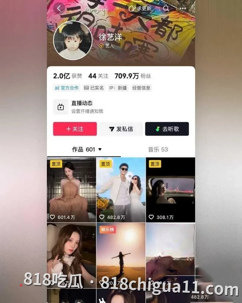 顶流明星黄子韬与徐艺洋官宣当父母事件!孕期内管不住大屌找外围女嫖娼泄火,激情爽操骚逼翘臀母狗,