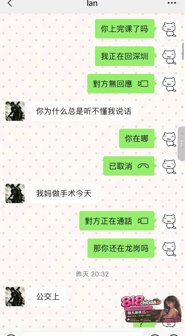 深圳说唱博主【BigSen】人设崩塌!前女友实名爆料恋期出轨,聊天记录+约炮性爱私密视频全网曝光,渣男操作引发全网声讨!