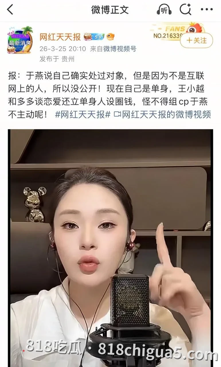 网红圈彻底炸锅!快手顶流吴迪团队假CP大瓜爆发,爱徒直播怒撕剧本,队内互爆约啪猛料,私拍视频全网疯传!