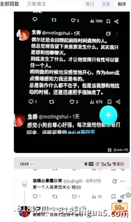 第五人格游戏主播伯人设崩塌,被操粉成瘾受害女性被联名曝光,凌晨发布道歉声明被打脸后被迫退网!