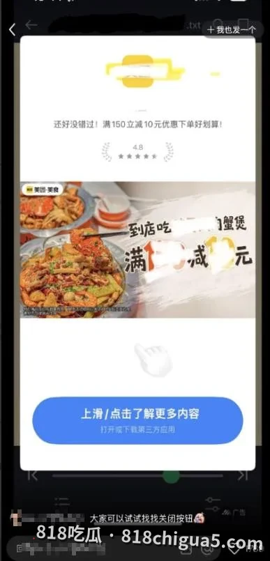 荣耀手机“魔法画报”锁屏广告误触致老人心梗离世:紧急求救竟被广告卡死5-10分钟!这不是bug,而是产品设计缺陷的惨剧。