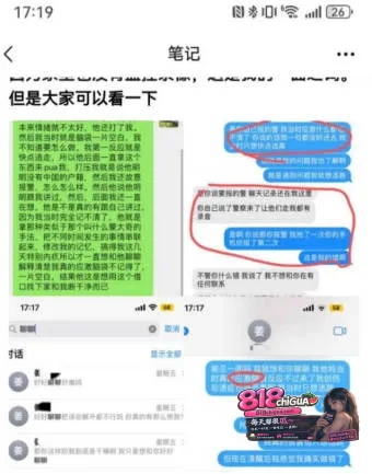 抖音混血网红 姜宸 人设塌房,前女友怒曝渣男行为!卖屌求荣酗酒家暴 多段淫乱视频全网曝光!