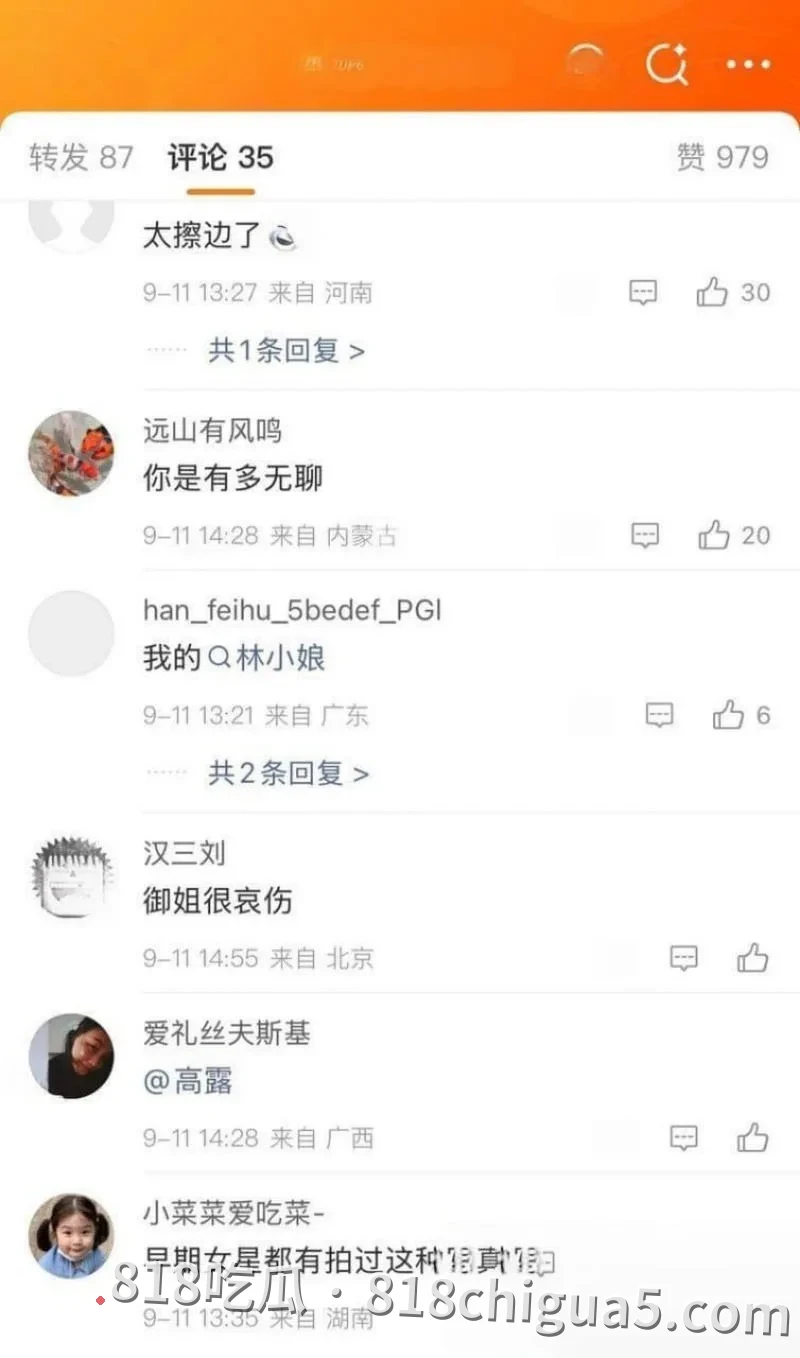 内地女星高露婚后被扒私房擦边视频 真空短裙被掀起的瞬间露出圆润翘臀 饱满美乳若隐若现
