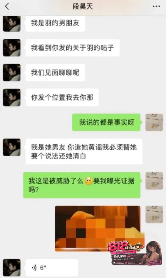 抖音网红【李睿羽】人设崩塌,被爆高考作弊,设空壳公司欺诈!为求上位主动陪睡,性爱视频曝光讨论热度居高不下!