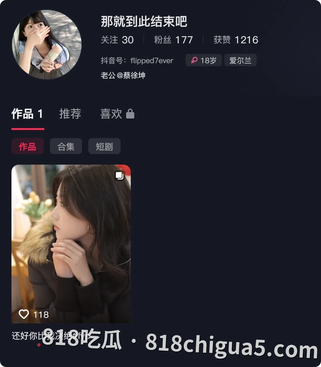 900天真心被贱踏,江西乐平中学黎子睿出轨被女友曝光!聊骚记录+偷情视频全流出,上演现实版陈俊生凌玲!