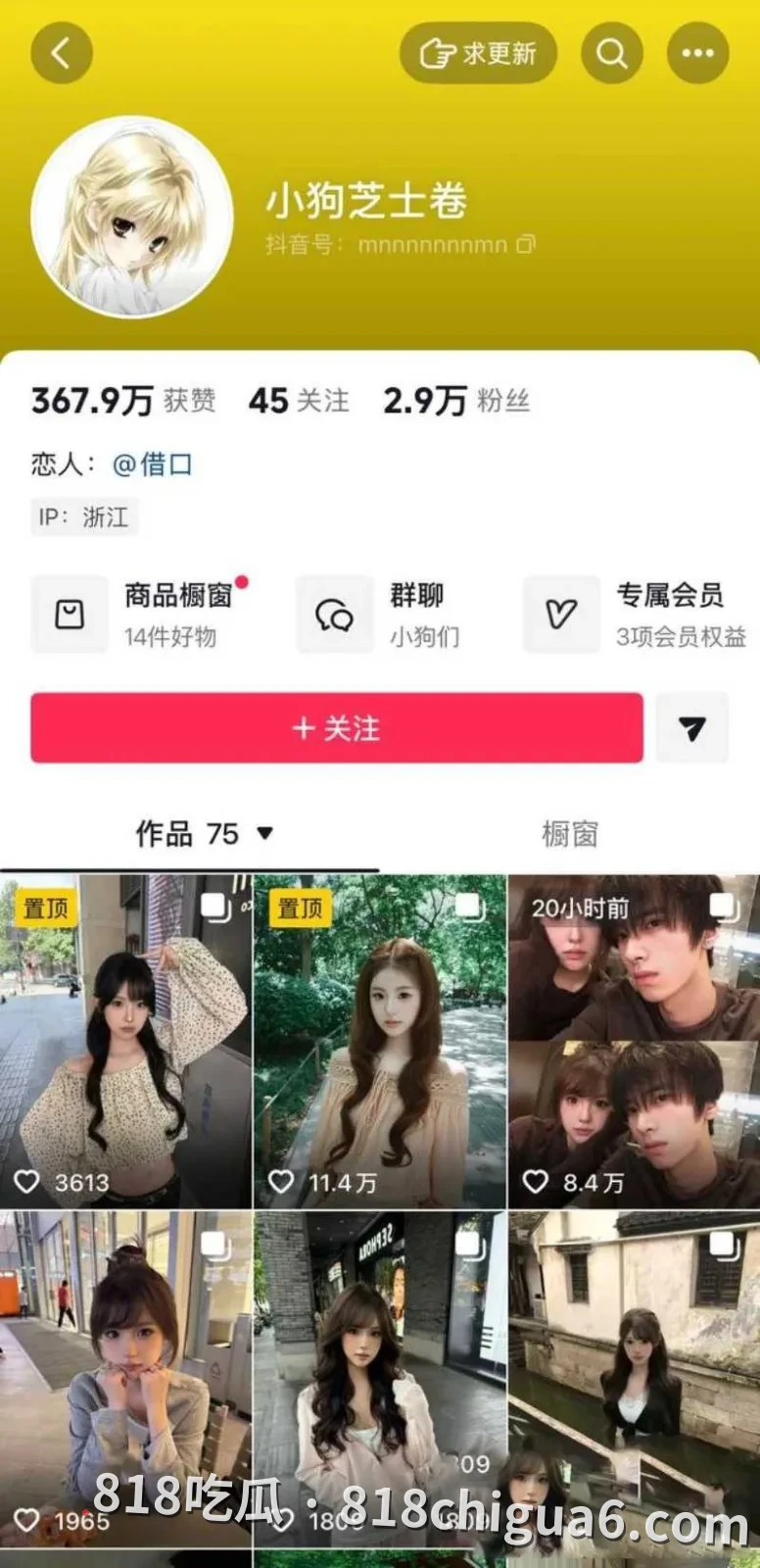 抖音人气主播借口被曝与粉丝暧昧不清!多次线下约炮发生性爱关系,女友一怒之下把两人做爱过程曝出,操逼时两人互舔,真相发情的泰迪。