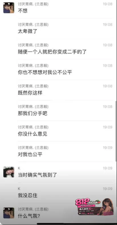 山西太原杀人案引爆舆论！孝义台球助教若若出轨偷情，男友庞博持刀行凶致其身亡全网疯传！