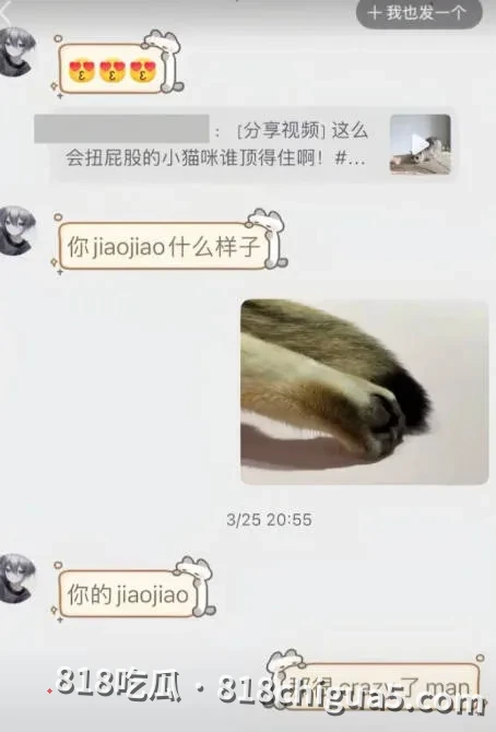 抖音王者主播林夜被曝约炮睡粉,露骨聊天记录+淫秽性爱视频曝光,人设彻底崩塌!