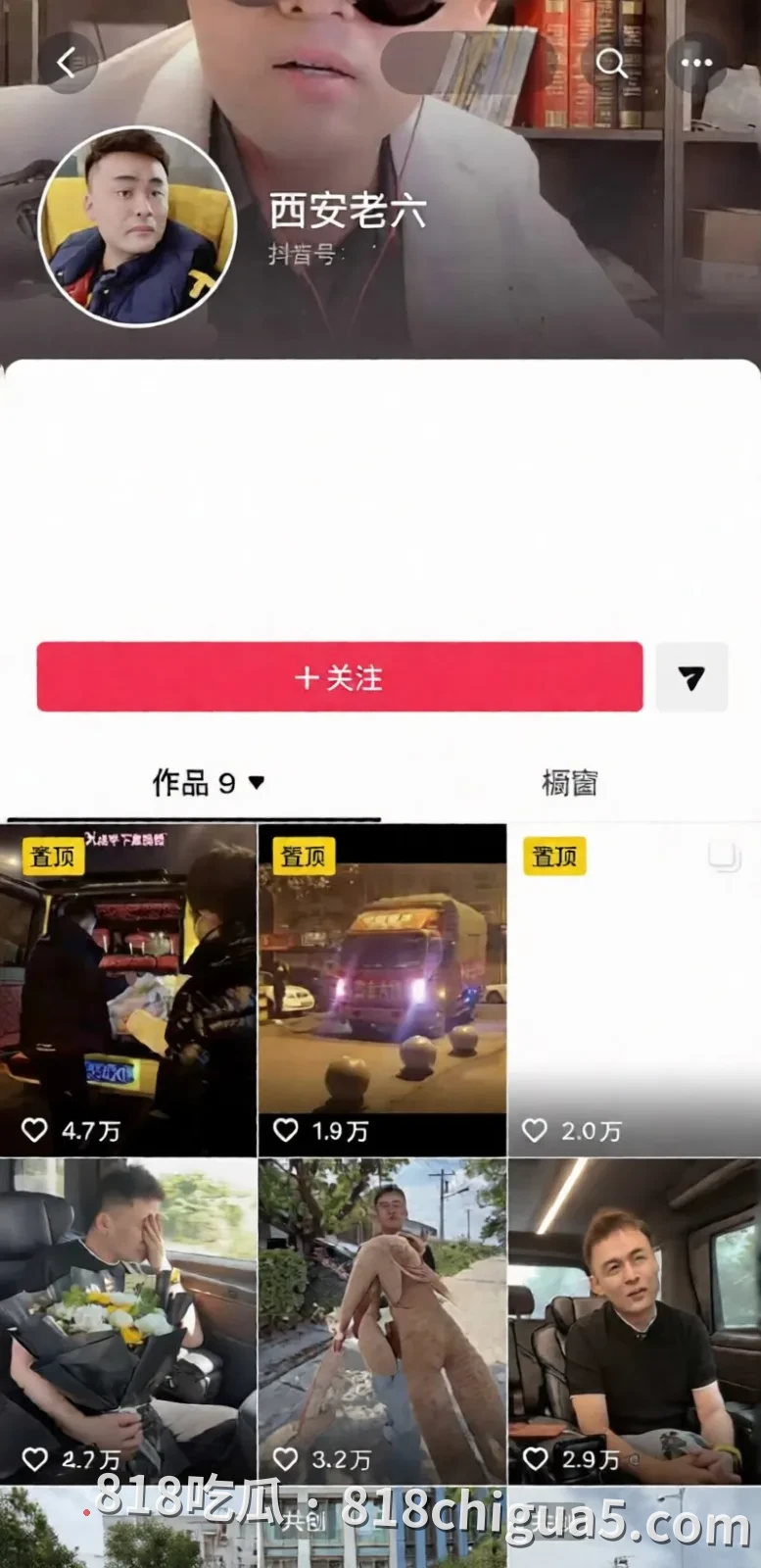陕西网红座山雕捧老婆与男网红炒CP被绿,假戏真做拍淫片网友赐名武大雕