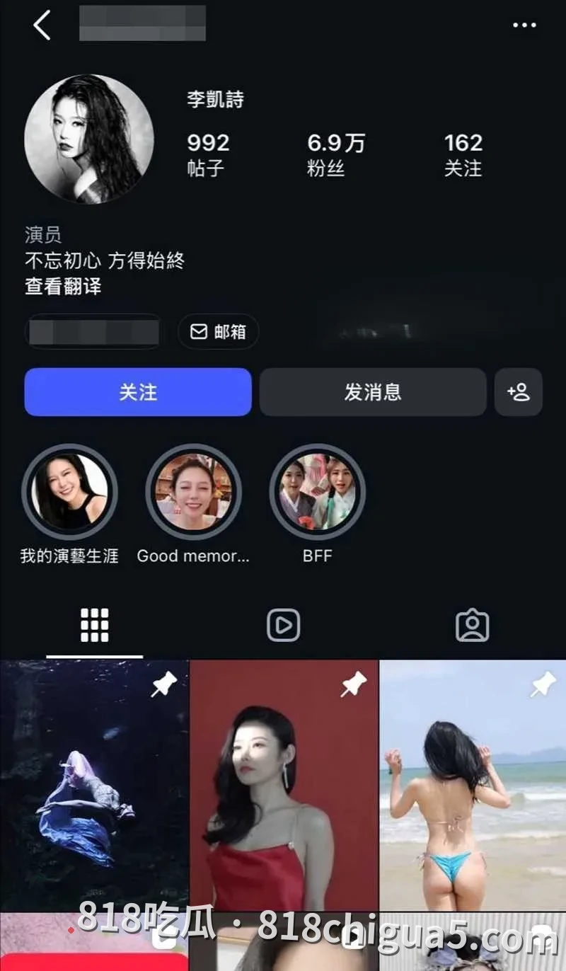 想要生活过得好 大屌肯定吃的好  女演员李凯诗被金主调教无套后入骚穴视频