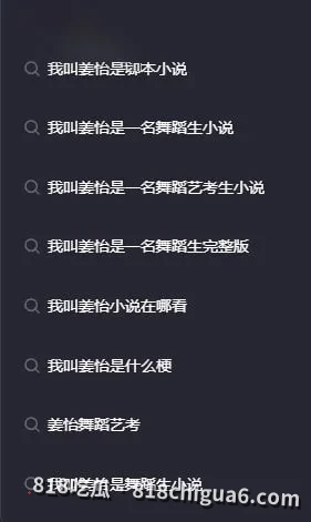 B站高颜值舞蹈艺考生姜怡浴室自慰视频曝光!清纯女大学生不仅长相甜美,还想成为小母狗,刮去阴毛对镜展示粉嫩白虎骚逼。