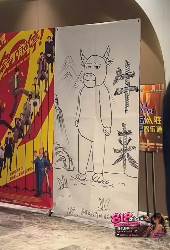 成人版牛来《吉祥物与女播音员今天的天气很糟糕》田凛饰演天气播音员突然结婚天气台的吉祥物牛来嫉妒不已下纠缠激情不止