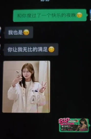 厦门中山医院医师许靖熠性丑闻曝光!面专一人设实则脚踏多船,花言巧语哄骗多名女性骗财骗色,聊天记录与不雅视频全网曝光!